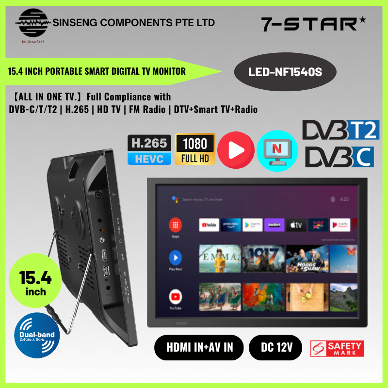 15.4'' Built-in Battery Android Smart Digital TV | LED-NF1540S