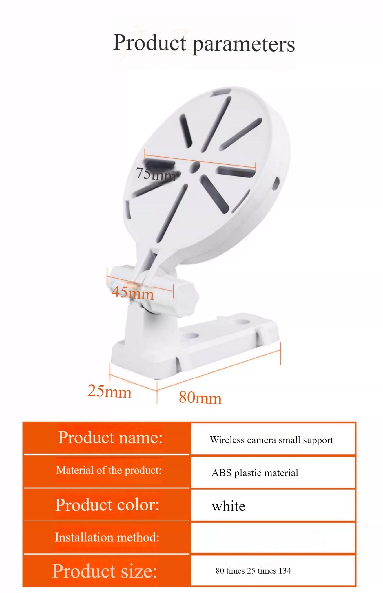 CCTV Camera Mount Bracket | Universal WiFi IP Mount | No Drilling | BRACKET-105