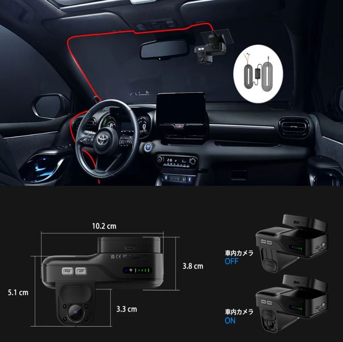 4G Sim Card Front + Inside Car Dashcam | DC36FC-4G