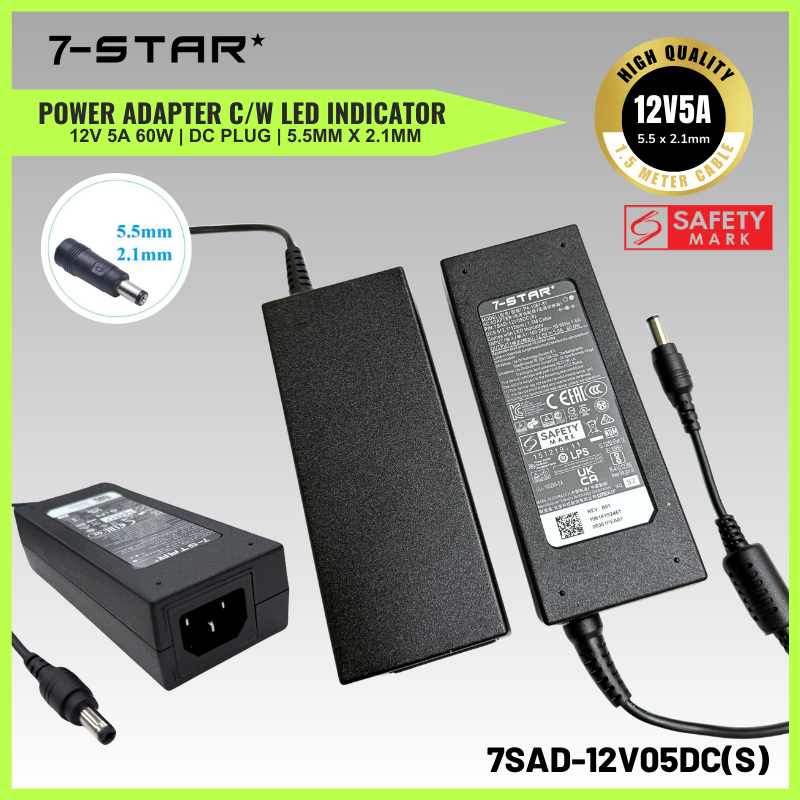 12V 5A DC Power Adapter Power |  5.5*2.1mm | 1.5M | 7SAD-12V05DC(S)