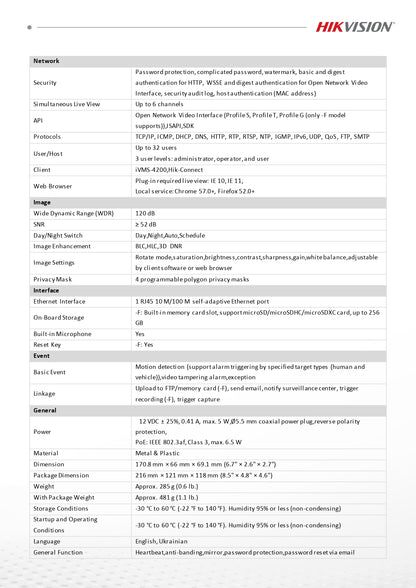 Hikvision DS-2CD1063G2-LIU 6MP Smart Hybrid Light Bullet IP Camera