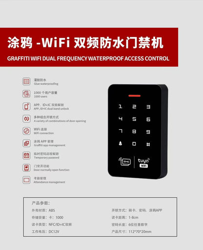 Tuya Smart Door Access Reader – RFID & Mifare, Touch Keypad | TY-FS701