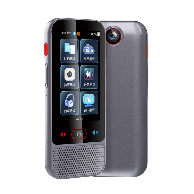 M30 AI Language Translator Device Portable Voice Interpreter | AITM-M30