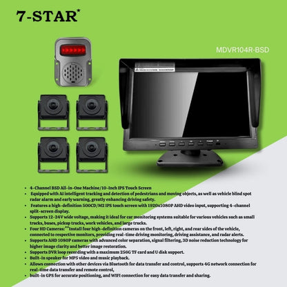 10 Inch Monitor 4CH BSD Alarm DVR Recorder 4PCS Camera | MDVR104R-BSD