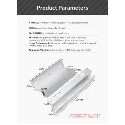 12V Frameless Glass Door Lock Bracket | DSU-600